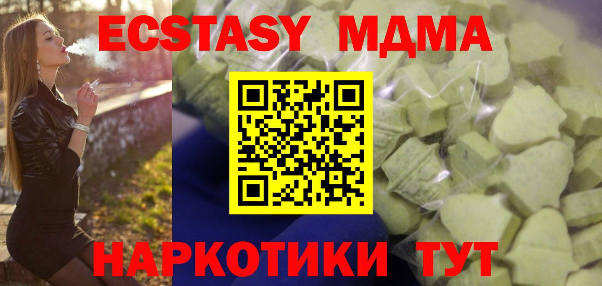 Ипатово  Экстази TESLA  Вход с VPN 