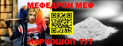 бутик Краснознаменск