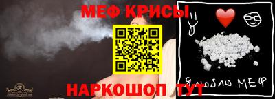 эйфоретик Краснодар