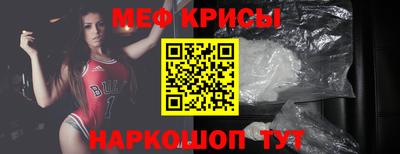 кокаин премиум Краснокаменск