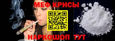 кокаин премиум Краснокаменск