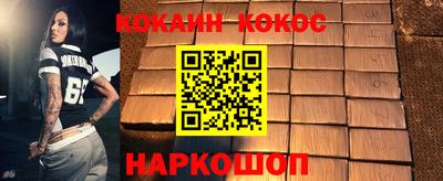 бутик Краснознаменск
