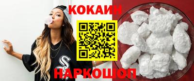 эйфоретик Краснодар