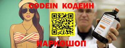 кокаин премиум Краснокаменск