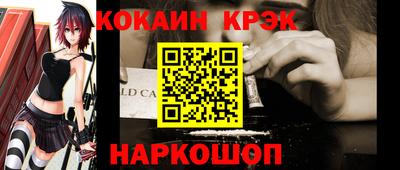 бутик Краснознаменск