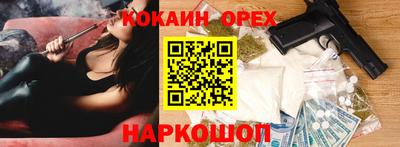 эйфоретик Краснодар