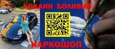 кокаин премиум Краснокаменск
