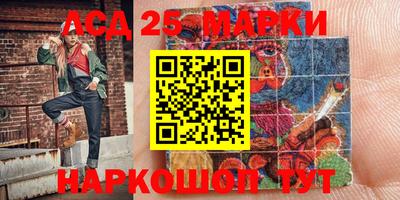 бутик Краснознаменск