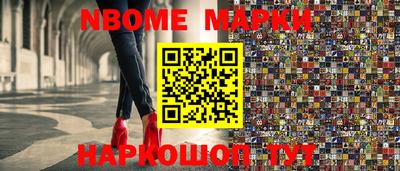 кокаин премиум Краснокаменск