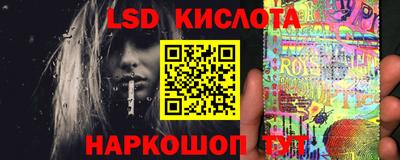 эйфоретик Краснодар