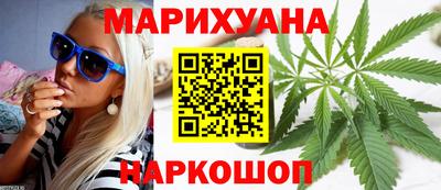 бутик Краснознаменск