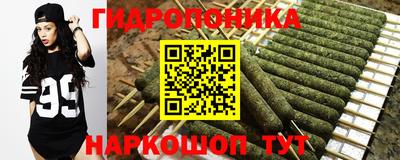 бутик Краснознаменск