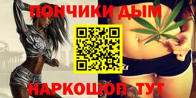 бутик Краснознаменск