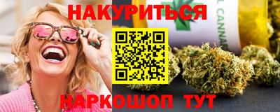 кокаин премиум Краснокаменск