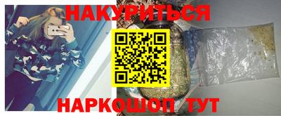 кокаин премиум Краснокаменск