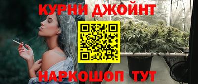 бутик Краснознаменск