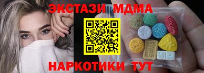 бутик Краснознаменск