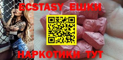 бутик Краснознаменск