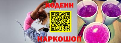кокаин премиум Краснокаменск