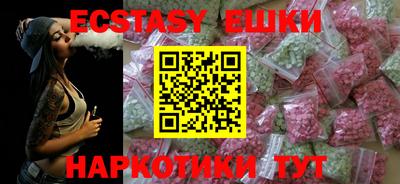 эйфоретик Краснодар