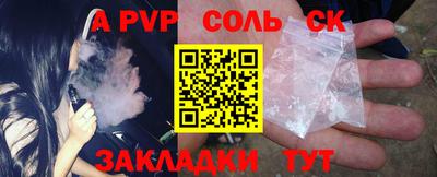 эйфоретик Краснодар