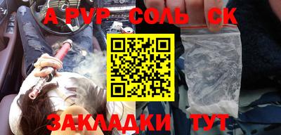 эйфоретик Краснодар