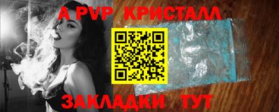 эйфоретик Краснодар