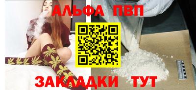 бутик Краснознаменск