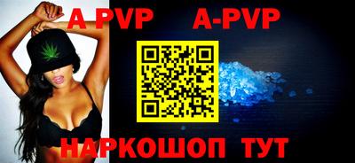 эйфоретик Краснодар