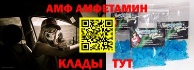 бутик Краснознаменск