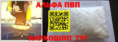 бутик Краснознаменск