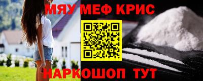 бутик Краснознаменск