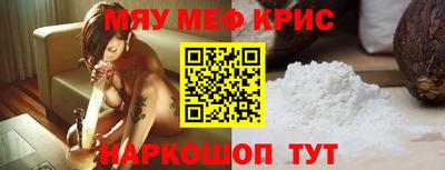кокаин премиум Краснокаменск