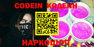 эйфоретик Краснодар