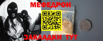 эйфоретик Краснодар