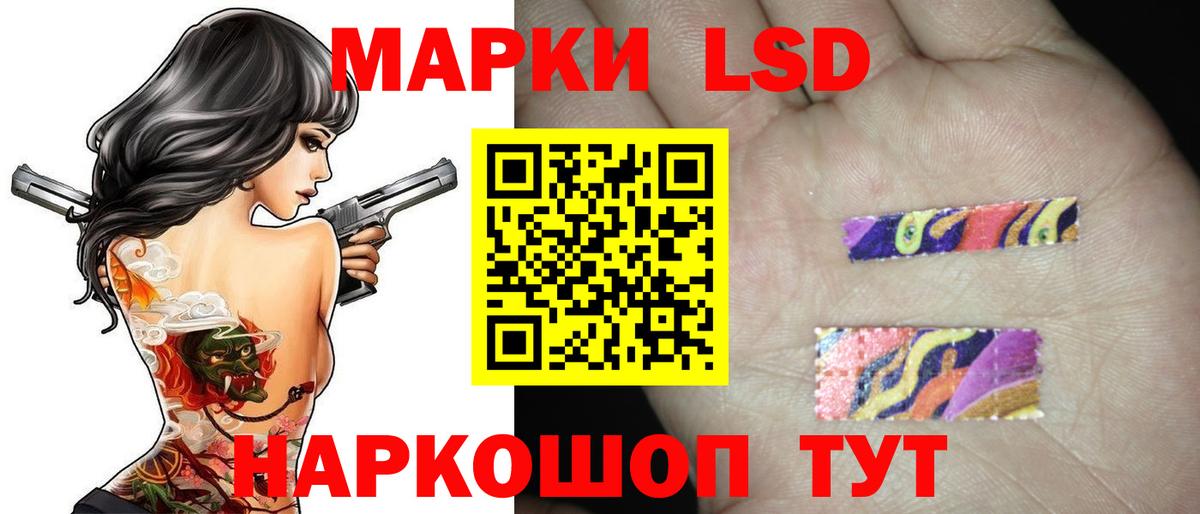 Лсд 25 экстази кислота  Вход с VPN  Лсд 25 экстази  LSD-25 экстази кислота  Ипатово 