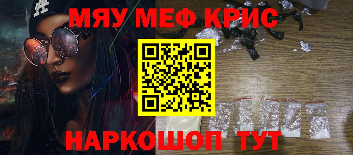 МЯУ-МЯУ мука  МЕФ  Ипатово  МЯУ-МЯУ 4 MMC  Вход с VPN 