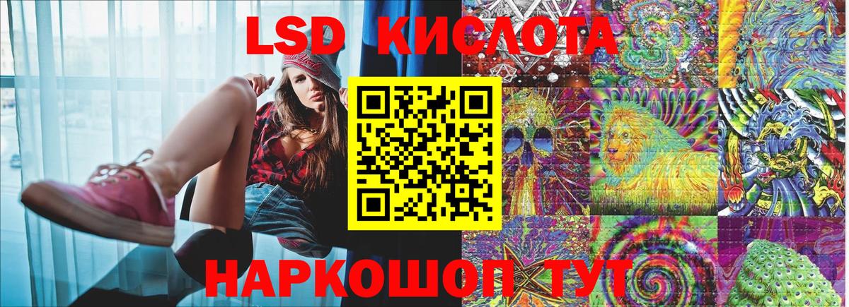 Ипатово  Наркотические марки 1500мкг  Наркотические марки 1500мкг  Вход с VPN 