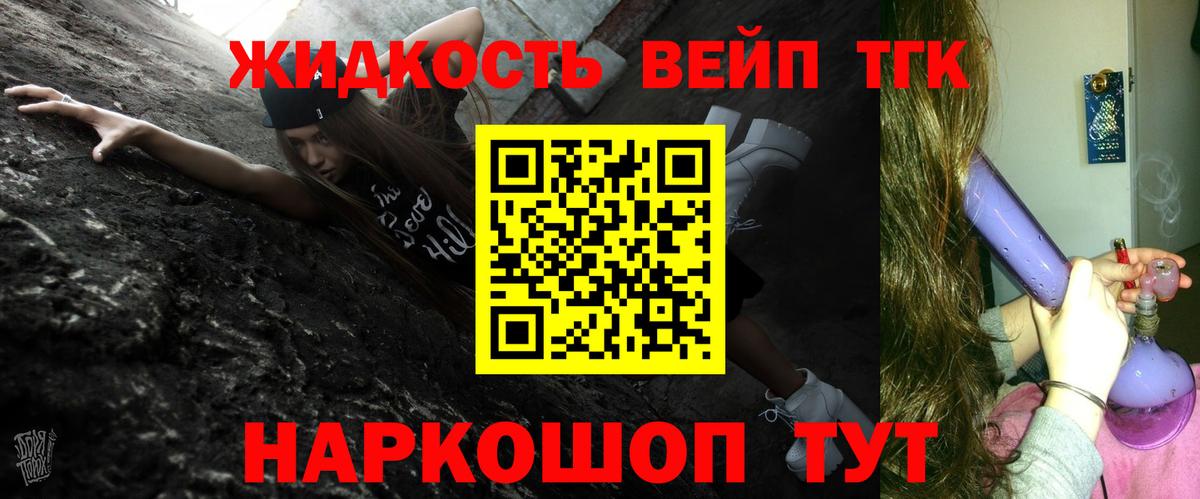 Дистиллят ТГК Wax Ипатово