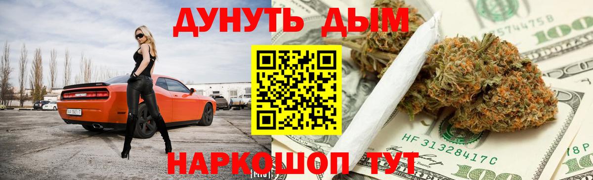 Конопля VHQ  Каннабис MAZAR  Шишки марихуана семена  Ипатово  Вход с VPN 